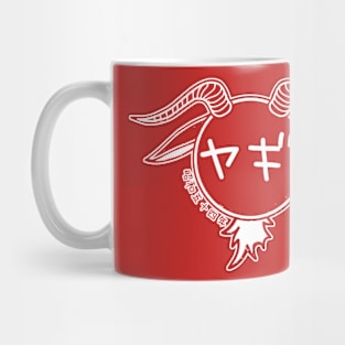 Year of the goat - 1979 - White Mug